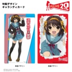 TVアニメ『涼宮ハルヒの憂鬱』20周年記念　クロノグラフ腕時計