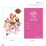 sakurataisen_card