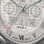 sakurataisen_dial02