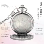 sakurataisen_dial03
